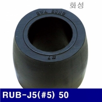 화성고무 8051198 이형 카플링 RUB-J5((방)5) 50 (묶음(5EA))