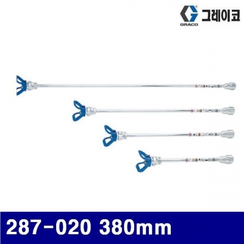 그레이코 6430072 팁익스텐션 287-020 380mm 1/4 (1EA)