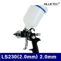 블루텍 4018177 저압용 에어스프레이건 세트 LS230(2.0mm) 2.0mm 중력식 (1EA)