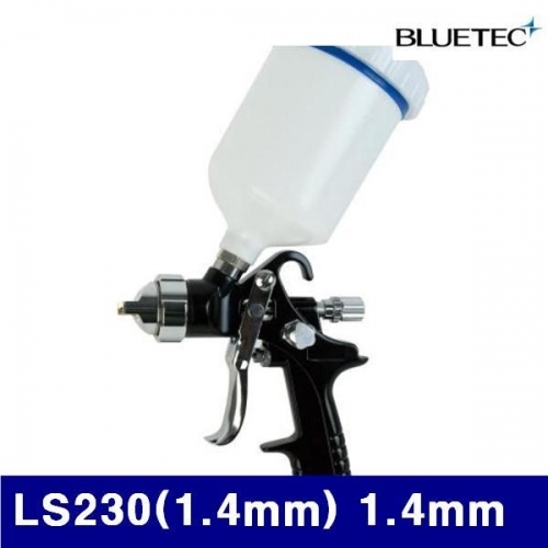 블루텍 4018159 저압용 에어스프레이건 세트 LS230(1.4mm) 1.4mm 중력식 (1EA)