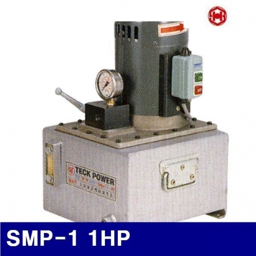 삼성유압 6630715 유압식전동펌프-메뉴얼타입(반자동) SMP-1 1HP 50 (1EA)