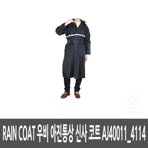 RAIN COAT 우비 아진통상 신사 코트 AJ40011_4114
