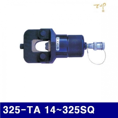 탑정밀 6610030 유압 터미널압착기-펌프별도형 325-TA 14-325SQ 23 (DAE)