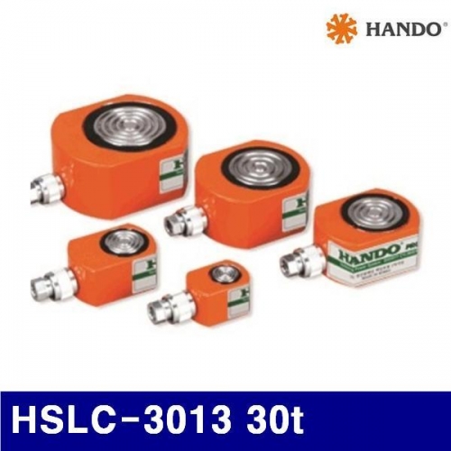 한도 782-2203 유압작기/납작실린더-1b HSLC-3013 30t 13mm (1EA)