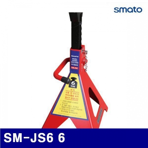 스마토 1095111 작기받침대 SM-JS6 6 ((1조-2EA))