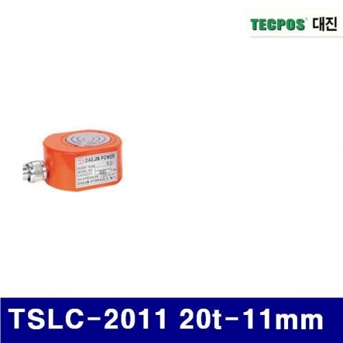 대진유압 6620222 유압식 쇼트램 TSLC-2011 20t-11mm 52 (1EA)