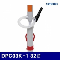 스마토 1326543 배터리펌프 DPC03K-1 32파이 (1EA)