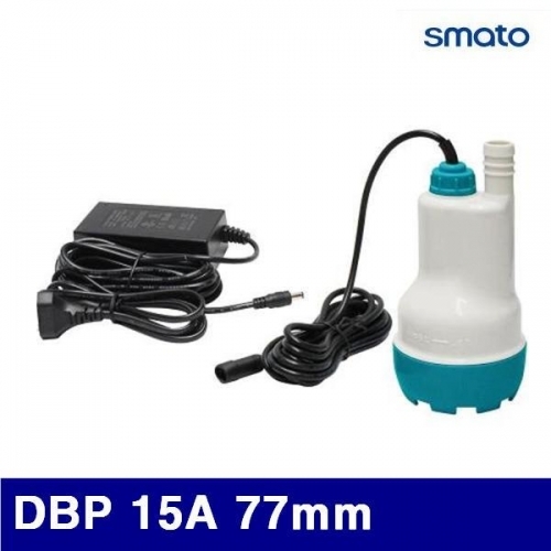 스마토 1326604 전동펌프 DBP 15A 77mm 160mm (1EA)