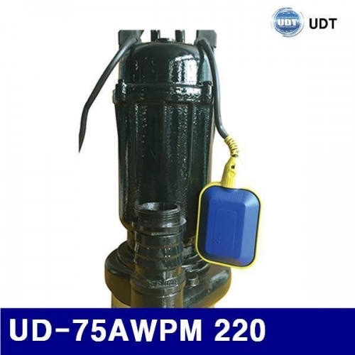 UDT 5920064 수중펌프-자동(오배수/토목공사용) UD-75AWPM 220 750/1 (1EA)