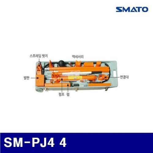 스마토 1095139 판금작기 SM-PJ4 4 (1EA)