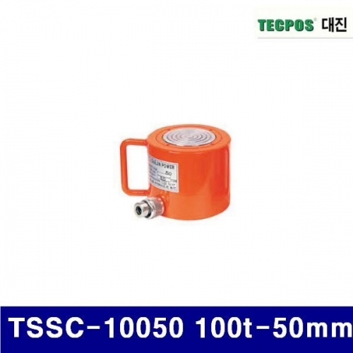 대진유압 6620286 유압식 쇼트램 TSSC-10050 100t-50mm 139 (1EA)