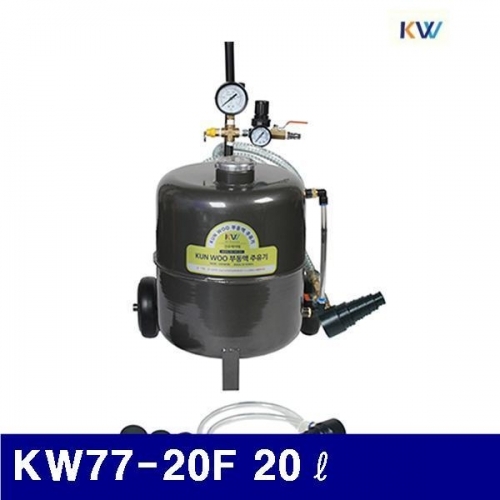 건우에어텍 6540175 에어부동액교환기 KW77-20F 20ℓ (1EA)
