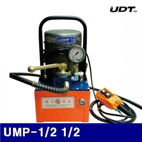 UDT삼성 5019164 유압식 전동펌프 UMP-1/2 1/2 21 (1EA)