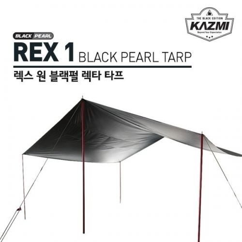 카즈미 블랙펄 타프 (렉스원_렉타) (K7T3T016GR)) 캠핑용품 야외 여행
