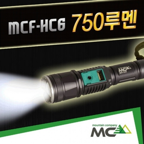 MCF-HC6_LED후레쉬 750루멘_슬라이드