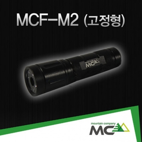 MCF-M2_LED후레쉬_고정형