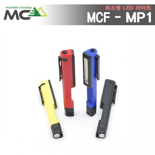 MCF-MP1 클립후레쉬_색상 랜덤발송