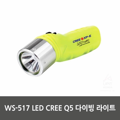 WS-517 LED CREE Q5 다이빙 라이트