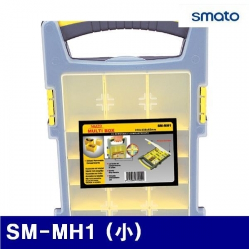 스마토 1002962 멀티박스-고급형 SM-MH1 (小) 210x338x62mm (1EA)