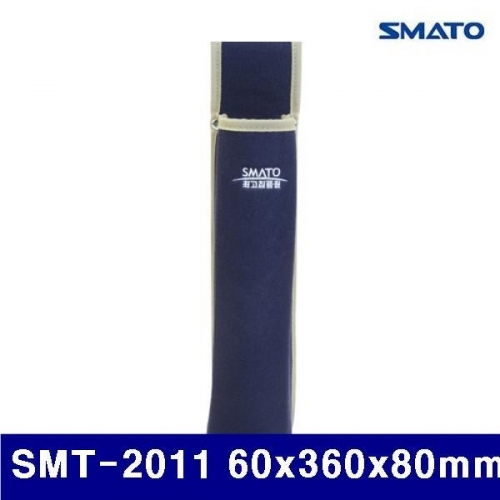 스마토 1029871 용접봉주머니 SMT-2011 60x360x80mm (1EA)