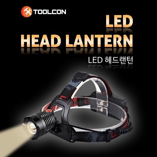 툴콘 HDL-100Z LED헤드랜턴 충전식