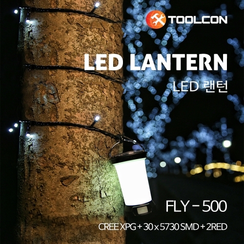 툴콘 FLY-500 LED랜턴 충전식 손전등 램프