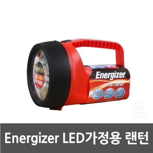 Energizer LED가정용 랜턴_9485