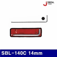 제이테크 369-0210 크롬 볼렌치낱개 SBL-140C 14mm 56mm (1EA)