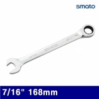 스마토 1005145 라쳇렌치 7/16Inch 168mm  (1EA)