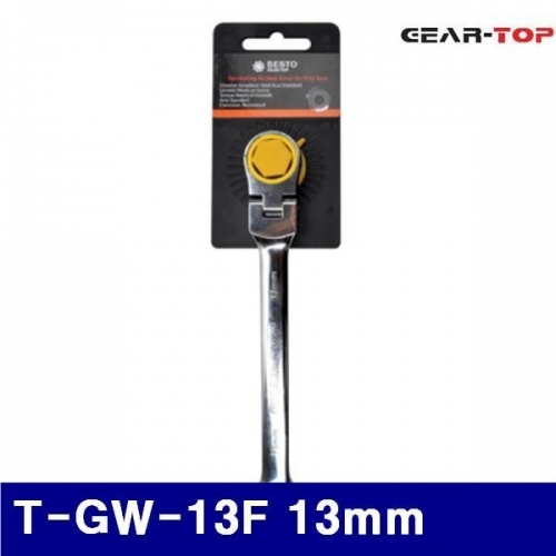 기어탑 365-0045 플렉시블라쳇렌치 T-GW-13F 13mm  (1EA)