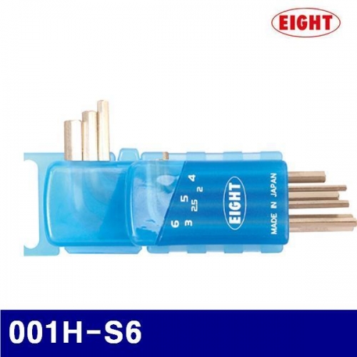 에이트 2112956 L렌치세트-더블홀타입 001H-S6 2 2.5 3 4 5 6mm (1SET)