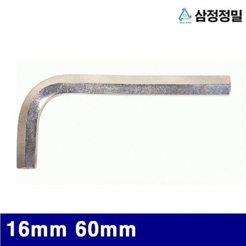 삼정정밀 1050190 L형 육각렌치-A품 16mm 60mm 150mm (1EA)