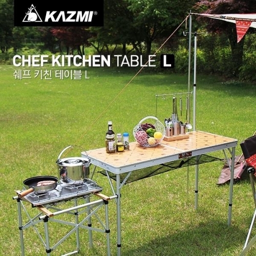카즈미 테이블 (쉐프키친_L) BBQ 접이식테이블