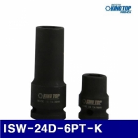 킹탑 372-1492 1/2DR 롱임팩소켓렌치 ISW-24D-6PT-K (1EA)