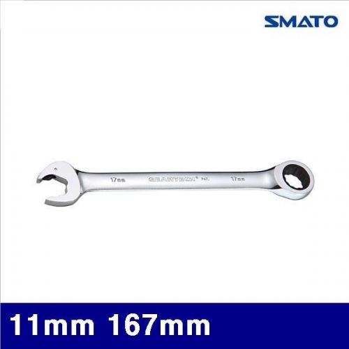 스마토 1094927 퀵기어라쳇렌치 11mm 167mm (1EA)