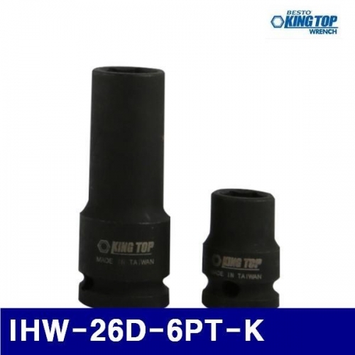 킹탑 372-1818 3/4DR 롱임팩소켓렌치 IHW-26D-6PT-K (1EA)