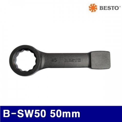 베스토 364-0108 함마렌치 B-SW50 50mm (1EA)