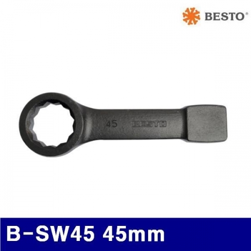 베스토 364-0105 함마렌치 B-SW45 45mm (1EA)