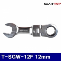 기어탑 365-0405 스터비플렉시블라쳇렌치 T-SGW-12F 12mm 104mm (1EA)