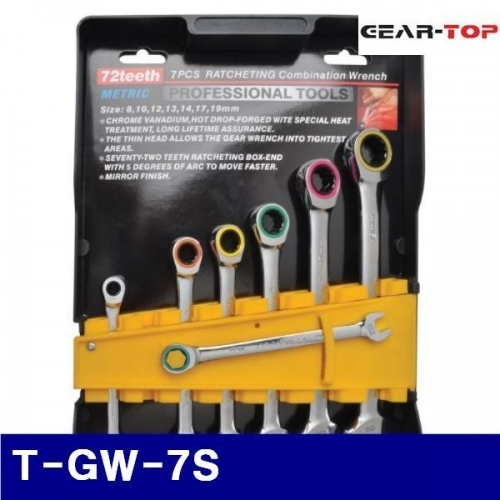 기어탑 365-0030 라쳇렌치세트(7PCS) T-GW-7S (1EA)