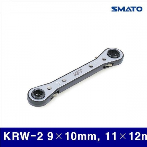 스마토 2200871 냉동라쳇렌치-겸용 KRW-2 9×10mm  11×12mm (1EA)