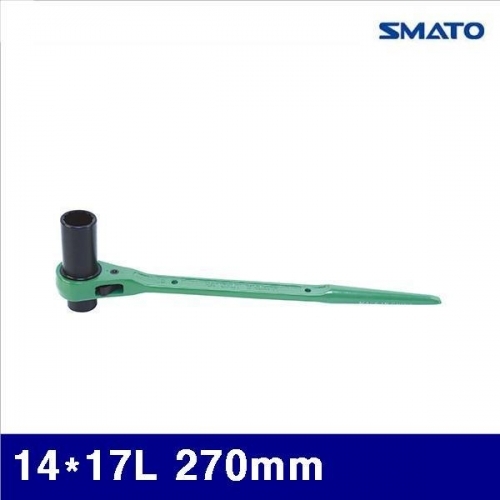스마토 1019421 롱 라쳇렌치 14x17L 270mm (1EA)