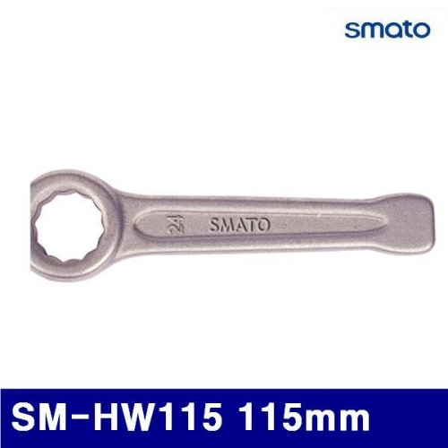 스마토 1020436 함마렌치 SM-HW115 115mm 450 (1EA)