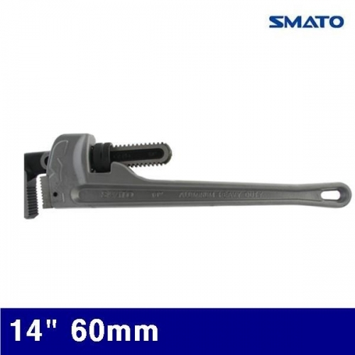 스마토 1009026 프로 알루미늄 파이프렌치 14Inch 60mm (1EA)