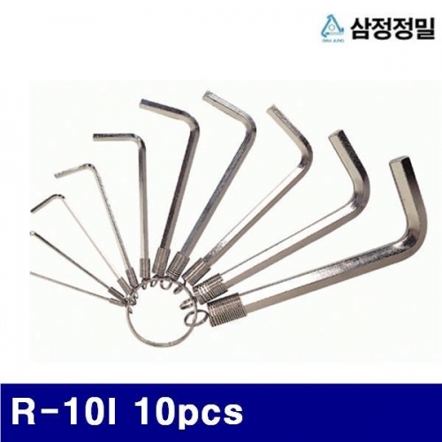 삼정정밀 1051889 L렌치세트 - 링타입A품 R-10I 10pcs 1/16-3/8Inch (1EA)