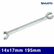 스마토 1022911 플레어 너트렌치 14x17mm 195mm (1EA)