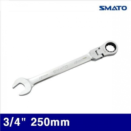 스마토 1022814 플렉시블 라쳇렌치 3/4Inch 250mm (1EA)