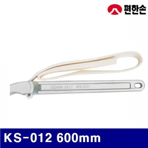 편한손 1070033 벨트렌치 KS-012 600mm (1EA)