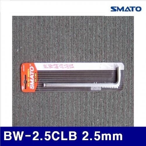 스마토 1006205 롱볼L렌치(브리스터카드포장) BW-2.5CLB 2.5mm (통(10EA))