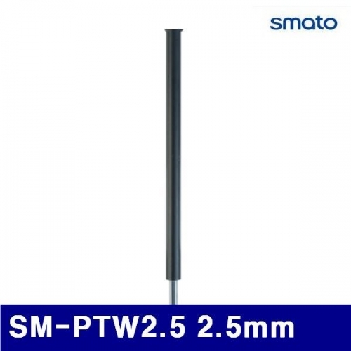 스마토 1098385 육각T렌치 SM-PTW2.5 2.5mm 80mm (1EA)